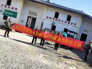 熱烈慶祝德力重工成功簽約烏市供銷社|小型挖土機(jī)