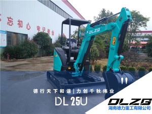 DL 25U小型挖掘機(jī)