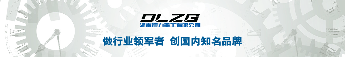 小型挖掘機(jī)