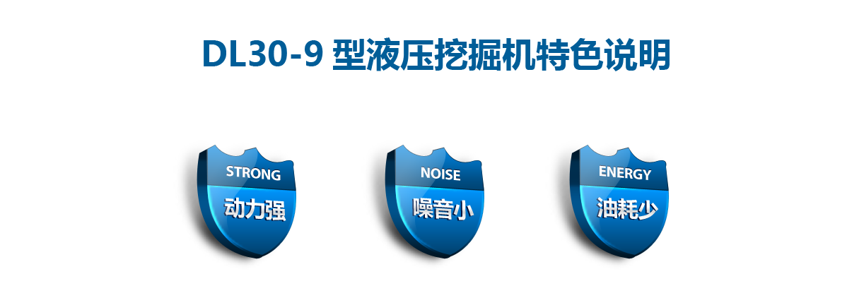 小型挖掘機(jī)