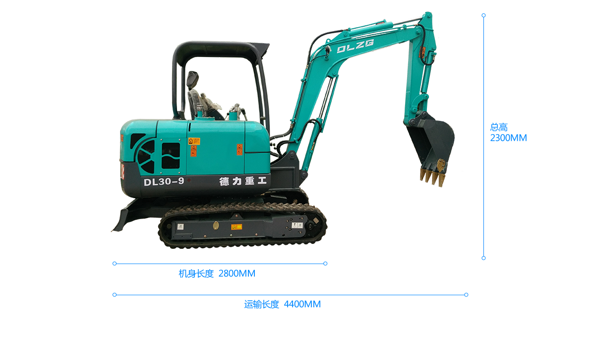 小型挖掘機(jī)