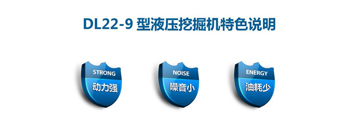 對小型挖掘機的說明與分析 對小型挖掘機的說明與分析